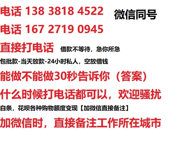 琅琊汽车抵押借款不押车|琅琊二次押车借钱|琅琊私人借贷